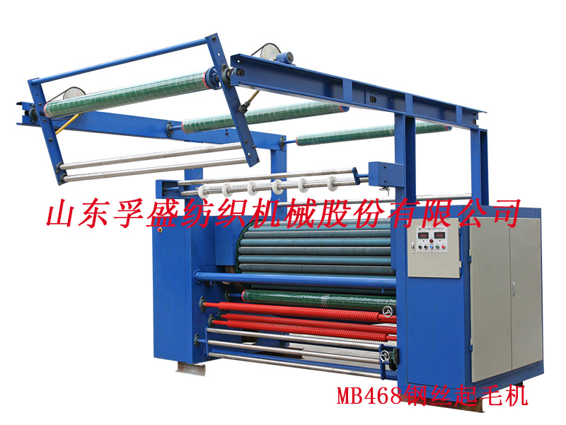 MB468鋼絲起毛機